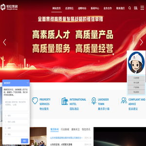 潍坊恒信建设集团有限公司