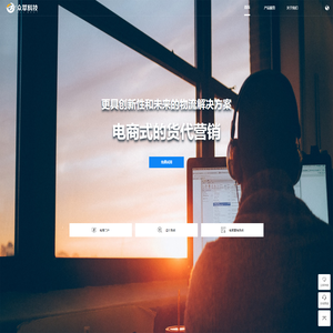 上海众萃信息科技有限公司
