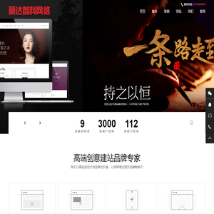 网站建设一条龙全包