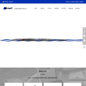 上海谟典金属机电有限公司