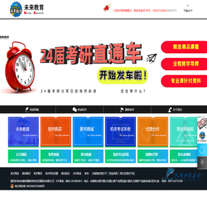 全国计算机等级考试