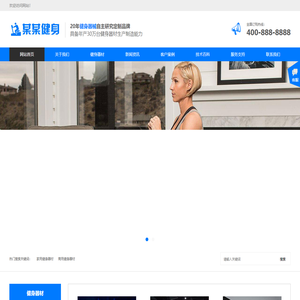 上海瑞可运动器材有限公司