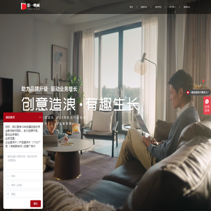 企业宣传片拍摄,宣传片制作,深圳影视制作【影一映画】深圳知名影视制作公司