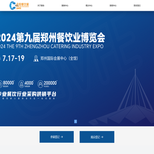 郑州企阳典克展览有限公司
