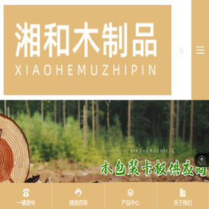 出口免检卡板,东莞卡板厂,免检胶合卡板,东莞卡板,虎门出口卡