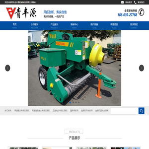 青岛金丰源机械制造有限公司