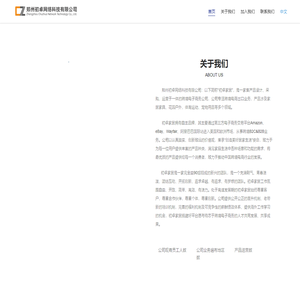 郑州初卓网络科技有限公司