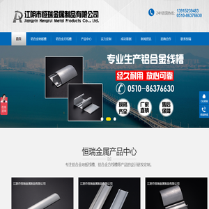 铝合金线槽,线槽厂家,铝合金地板线槽