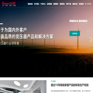 Gosvn高山领航