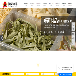 武汉热干面批发