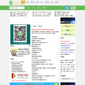 六西格玛品质网