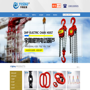 爬架电动葫芦,爬架葫芦,群吊葫芦,群吊电动葫芦(厂家价格)