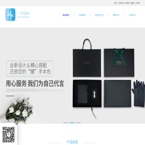 专注为摄影工作室提供最有诚意的私人定制产品