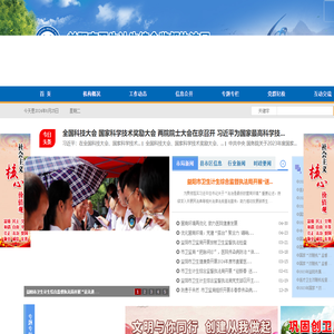 益阳市卫生计生综合监督执法局