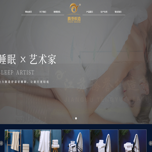 酒店毛巾定制厂家