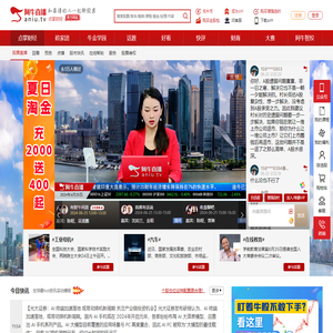 今日股市行情查询