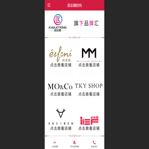 河北凯乐腾商贸有限公司