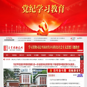 博格达网