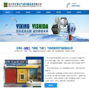 气调冷库设备厂家