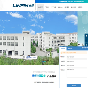 恒温恒湿试验箱