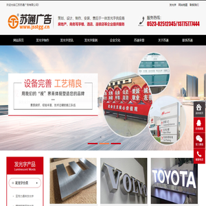 发光字,亚克力发光字,LED发光字,发光字制作厂家