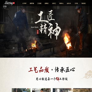 武汉市海平乐器制造有限公司