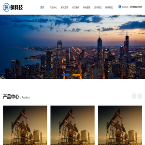 (自适应手机端)工业废水处理设备pbootcms网站模板