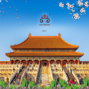 广东新会古典家具城有限公司