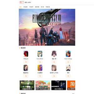 安卓手游app下载