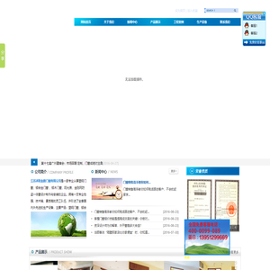 沭阳金鹏门窗有限公司