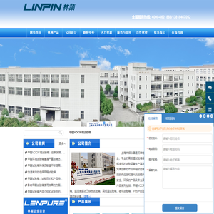 甲醛VOC环境试验箱