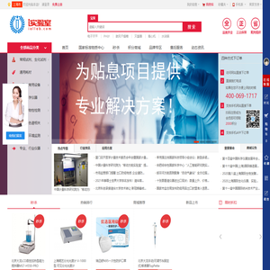 i实验室(iallab.com)