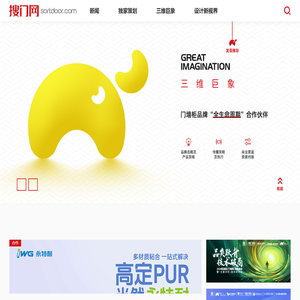 搜门网