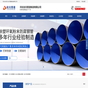 内外涂塑复合钢管厂家,大口径给水涂塑钢管,钢套钢预制蒸汽直埋保温管厂家