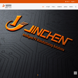 营口金辰机械股份有限公司