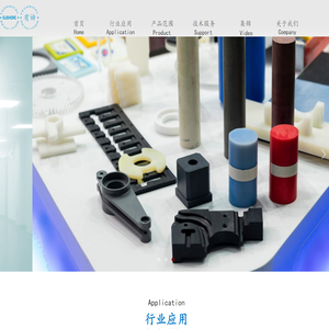 专业级高性能密封产品
