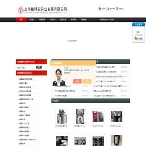 KRACHT流量计,HYDAC传感器,IFM传感器,MAC电磁阀,阿托斯电磁阀