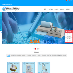 医用封口机,工业封口机,医用绝缘检测仪