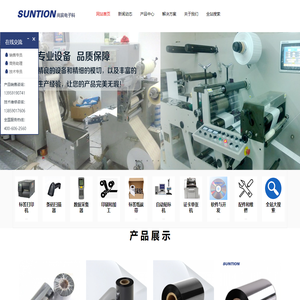 福州尚宸电子科技有限公司