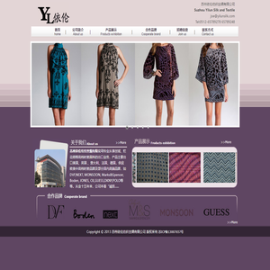 苏州依伦纺织丝绸