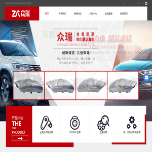 金属扬声器面罩