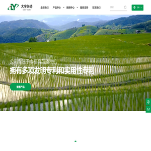 宁波市大宇矢崎机械制造有限公司