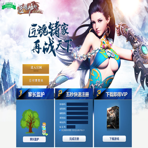 《极光世界》官方网站