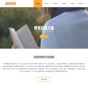 深圳市霖鹏教育科技发展有限公司