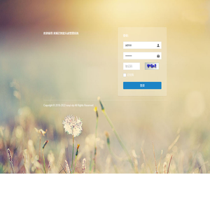 美博艺智能头皮管理系统