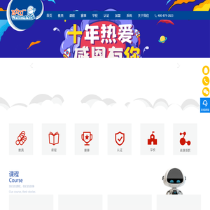 【瓦力工厂少儿编程】