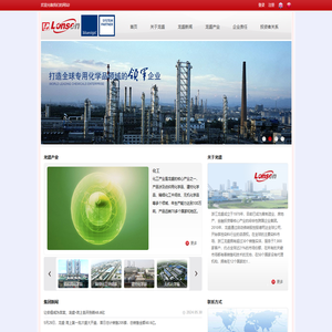 浙江龙盛集团股份有限公司