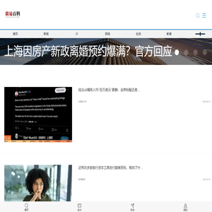 简易百科