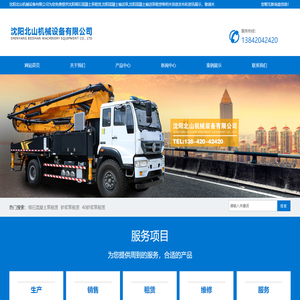 沈阳细石混凝土泵租赁