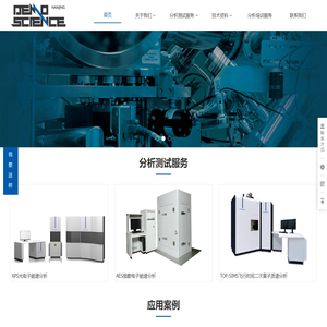 南京德茂赛恩科技有限公司